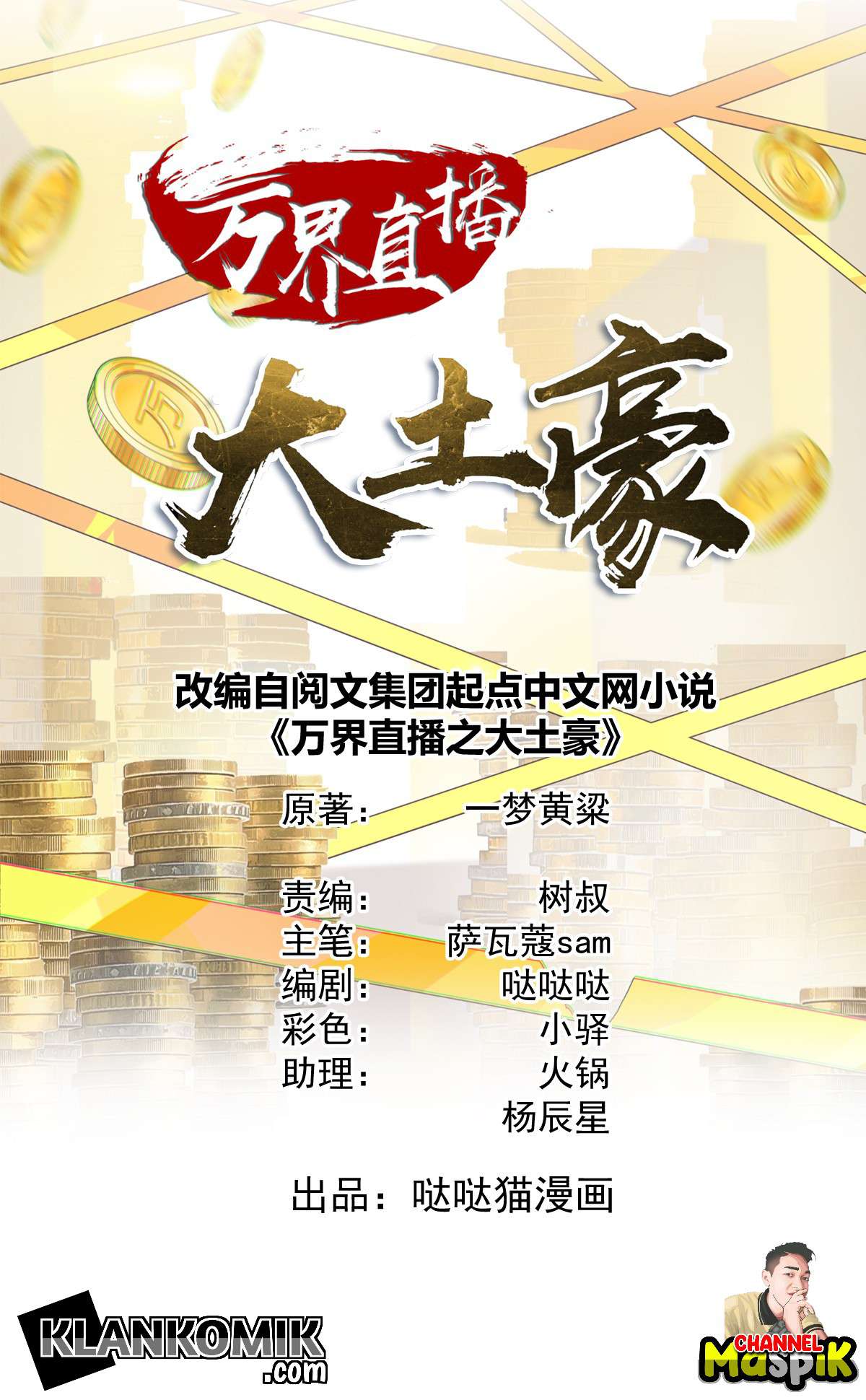 Manhua One Thousand Live Broadcast Big Local Tyrant Chapter 9 gambar 2