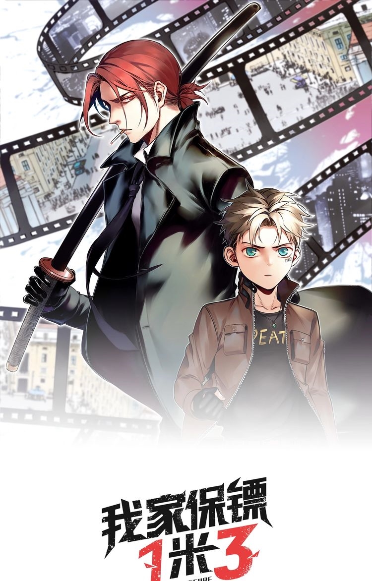 Manhua My Bodyguard is 1,3 Meters Chapter 13 gambar 2