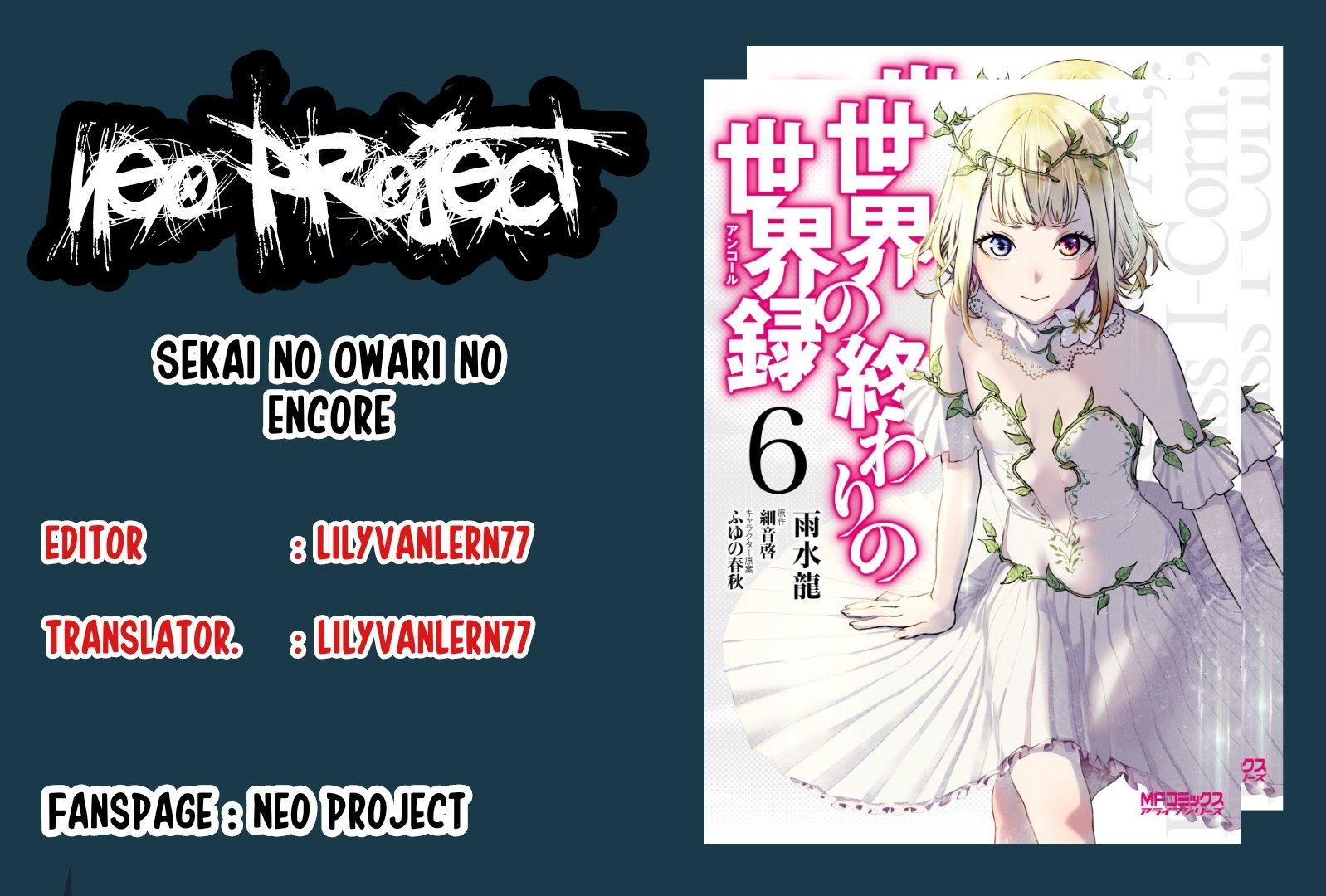 Komik Sekai no Owari no Sekairoku Chapter 40 gambar 1