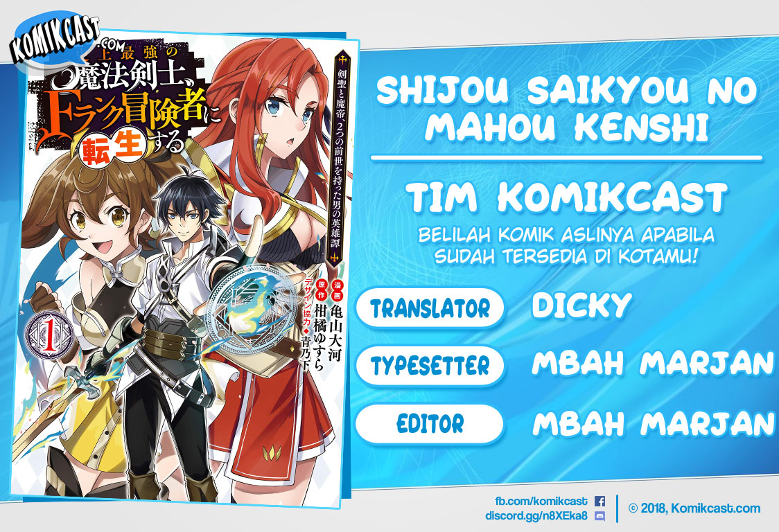 Komik Shijou Saikyou no Mahou Kenshi, F Rank Boukensha ni Tensei Suru Chapter 05 gambar 1