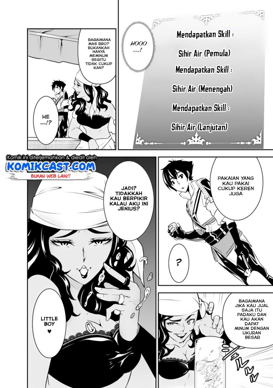 Shijou Saikyou no Mahou Kenshi, F Rank Boukensha ni Tensei Suru Chapter 05 Gambar 10