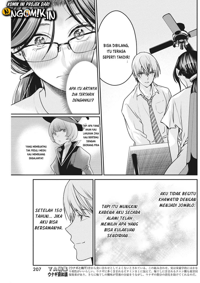 The Life of the Witch Who Remains Single for About 300 Years! Chapter 07 Gambar 18