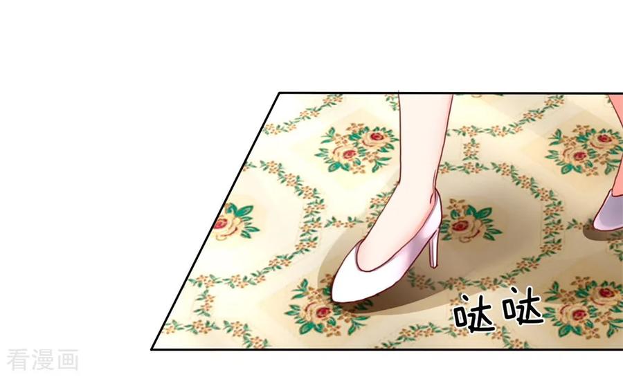 Immortal Daddy Xianzun Chapter 102 Gambar 17
