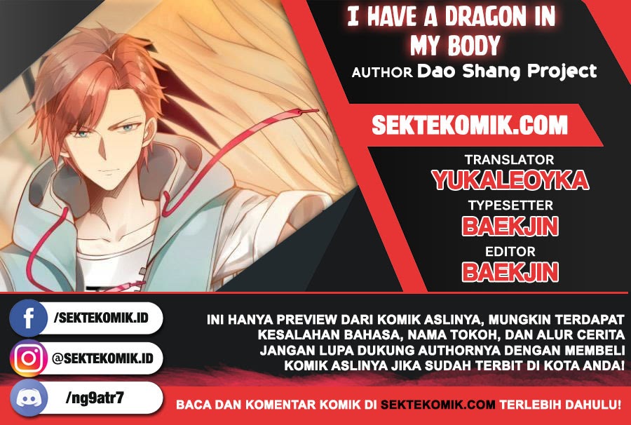 Komik I Have a Dragon on My Body Chapter 220 gambar 1