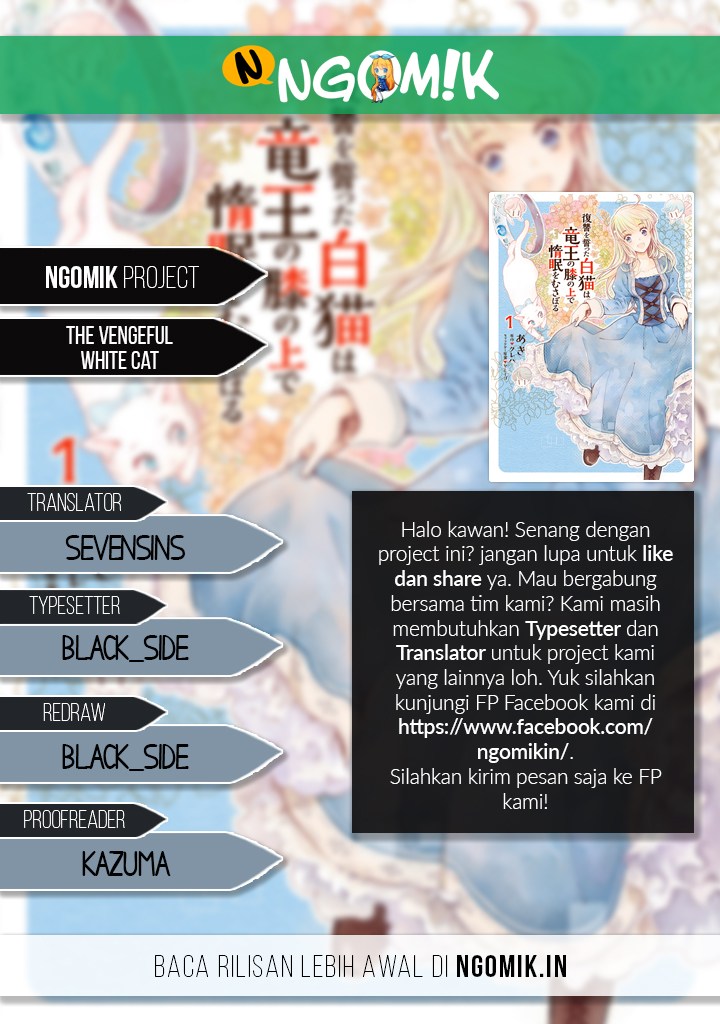 Komik The Vengeful White Cat Lounging on the Dragon King’s Lap Chapter 05 gambar 1