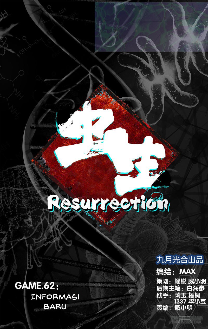Manhua Chong Sheng – Resurrection Chapter 62 gambar 2