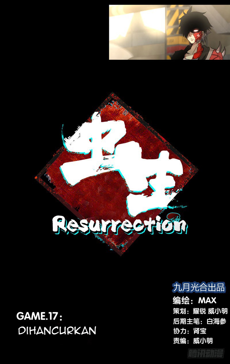 Manhua Chong Sheng – Resurrection Chapter 17 gambar 2