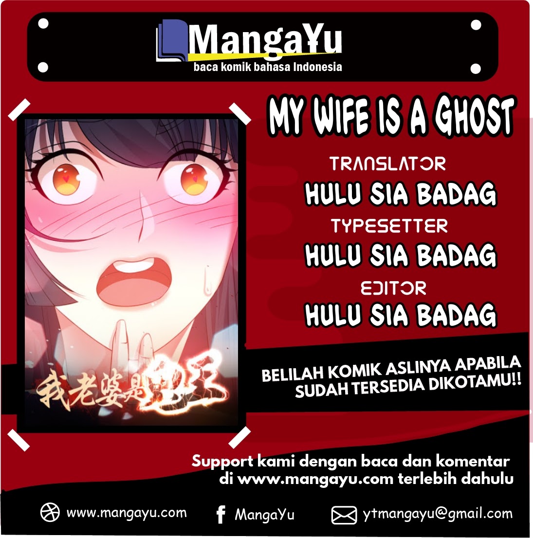 Komik My Wife is a Ghost Chapter 11 gambar 1