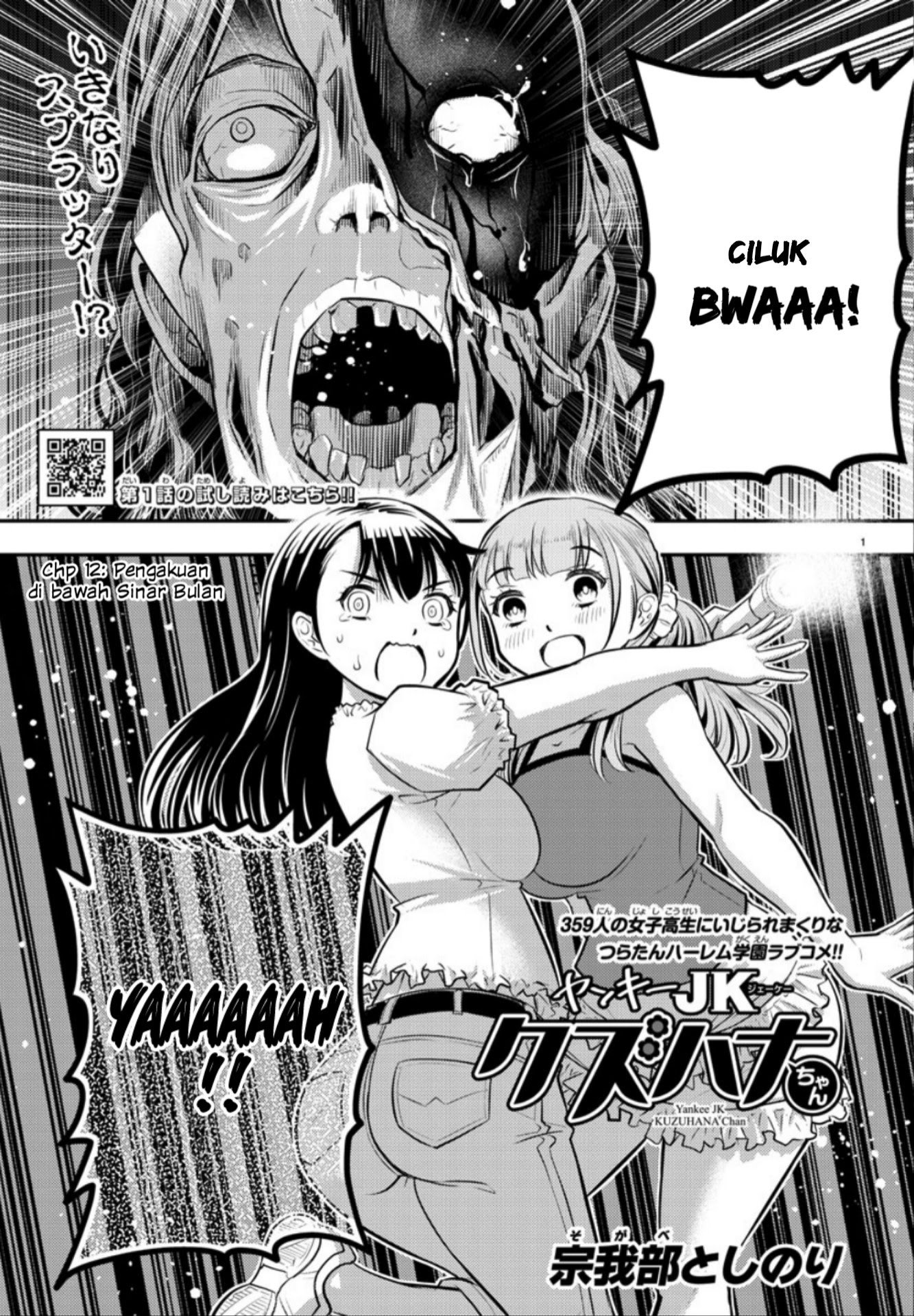 Manga Yankee JK Kuzuhana-chan Chapter 12 gambar 2