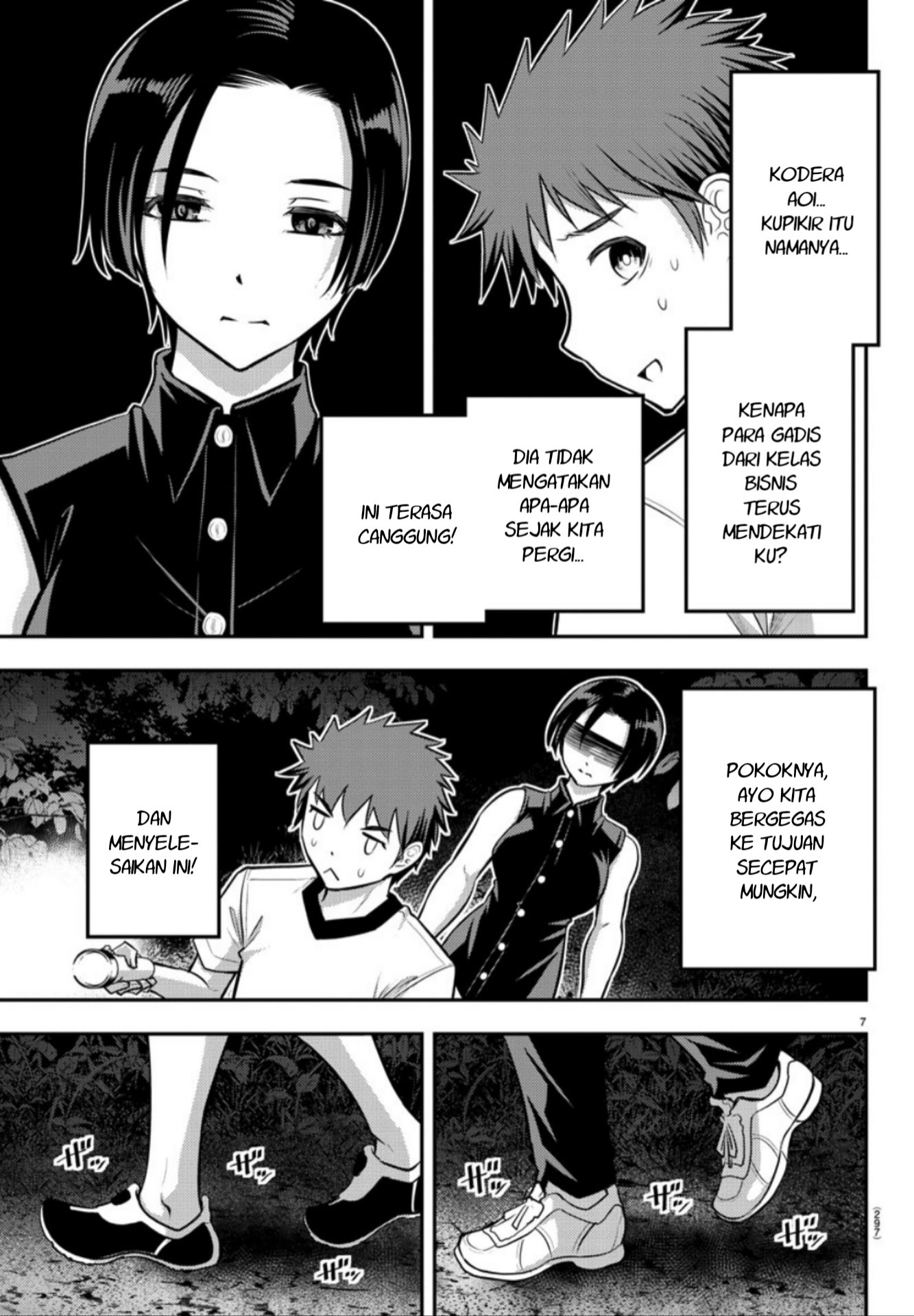 Yankee JK Kuzuhana-chan Chapter 12 Gambar 8