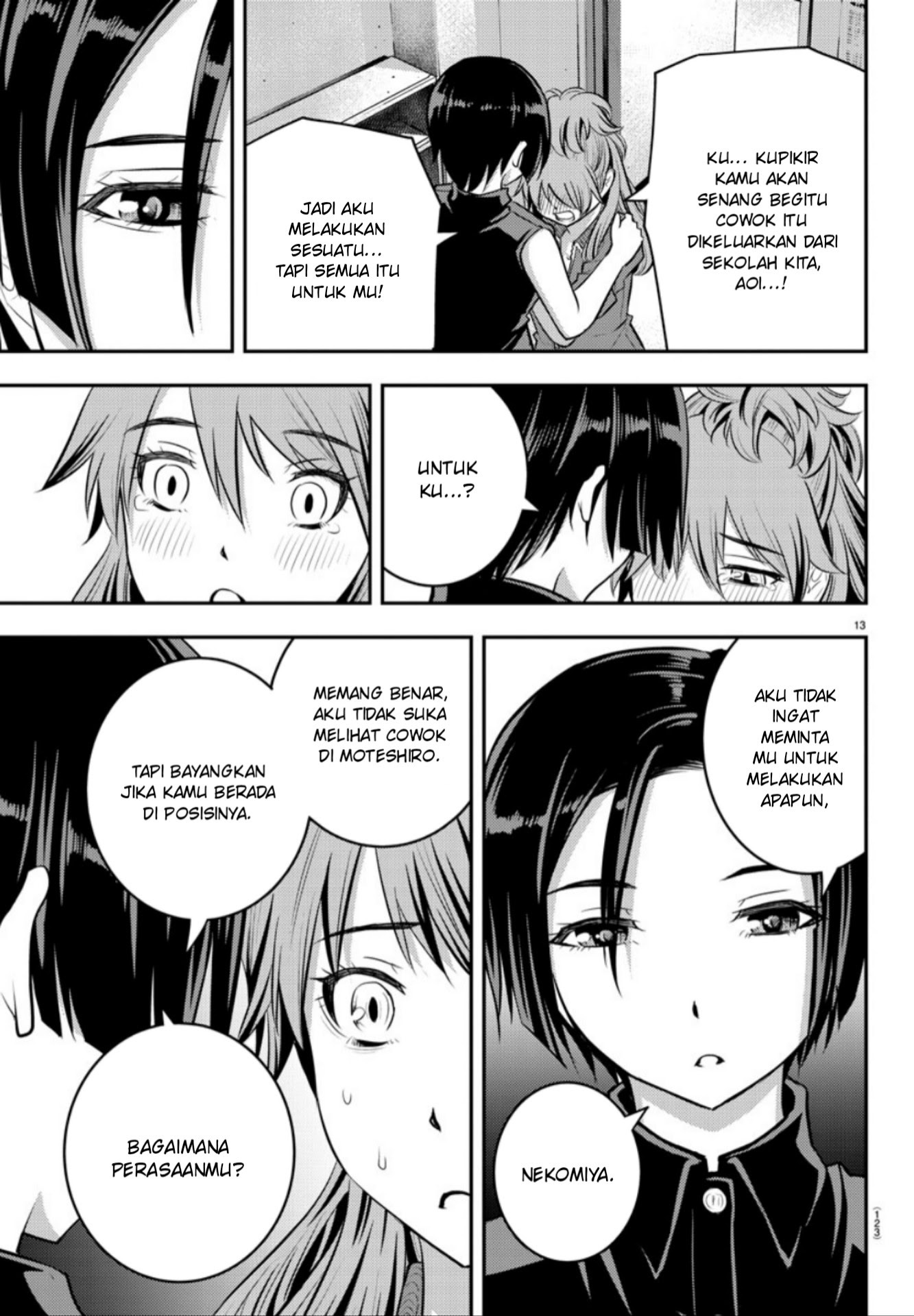 Yankee JK Kuzuhana-chan Chapter 11 Gambar 13