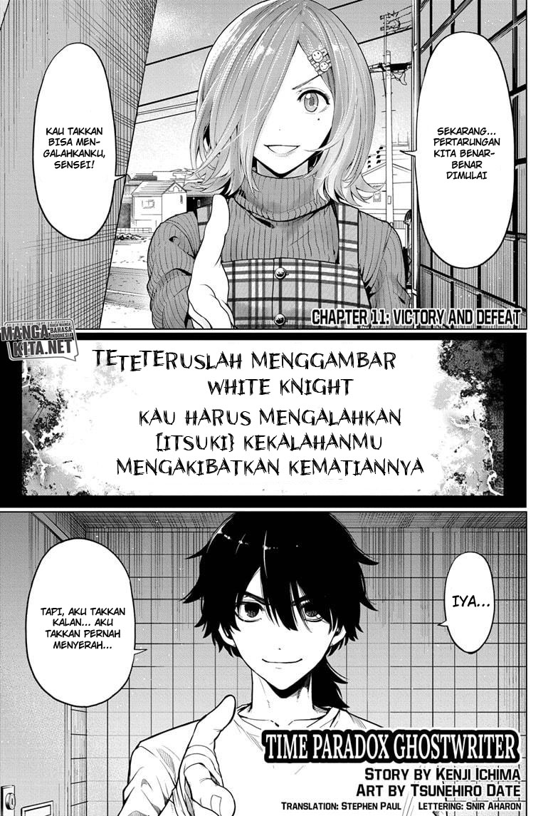 Manga Time Paradox Ghostwriter Chapter 11 gambar 2