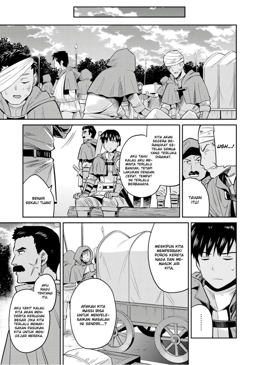 Risou no Himo Seikatsu Chapter 17 Gambar 35