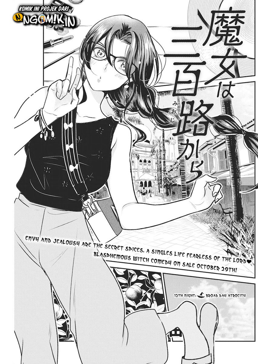 Manga The Life of the Witch Who Remains Single for About 300 Years! Chapter 12 gambar 2