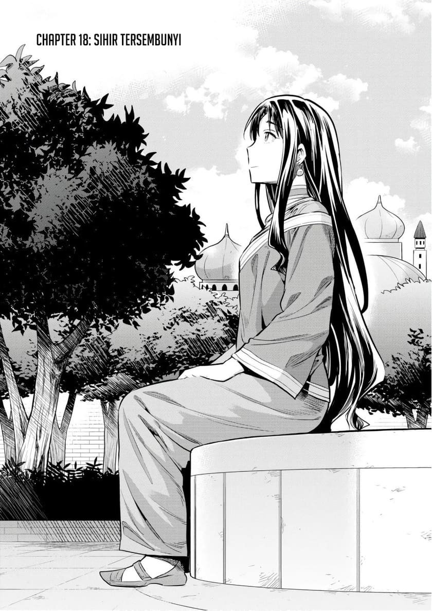 Komik Risou no Himo Seikatsu Chapter 18 gambar 1