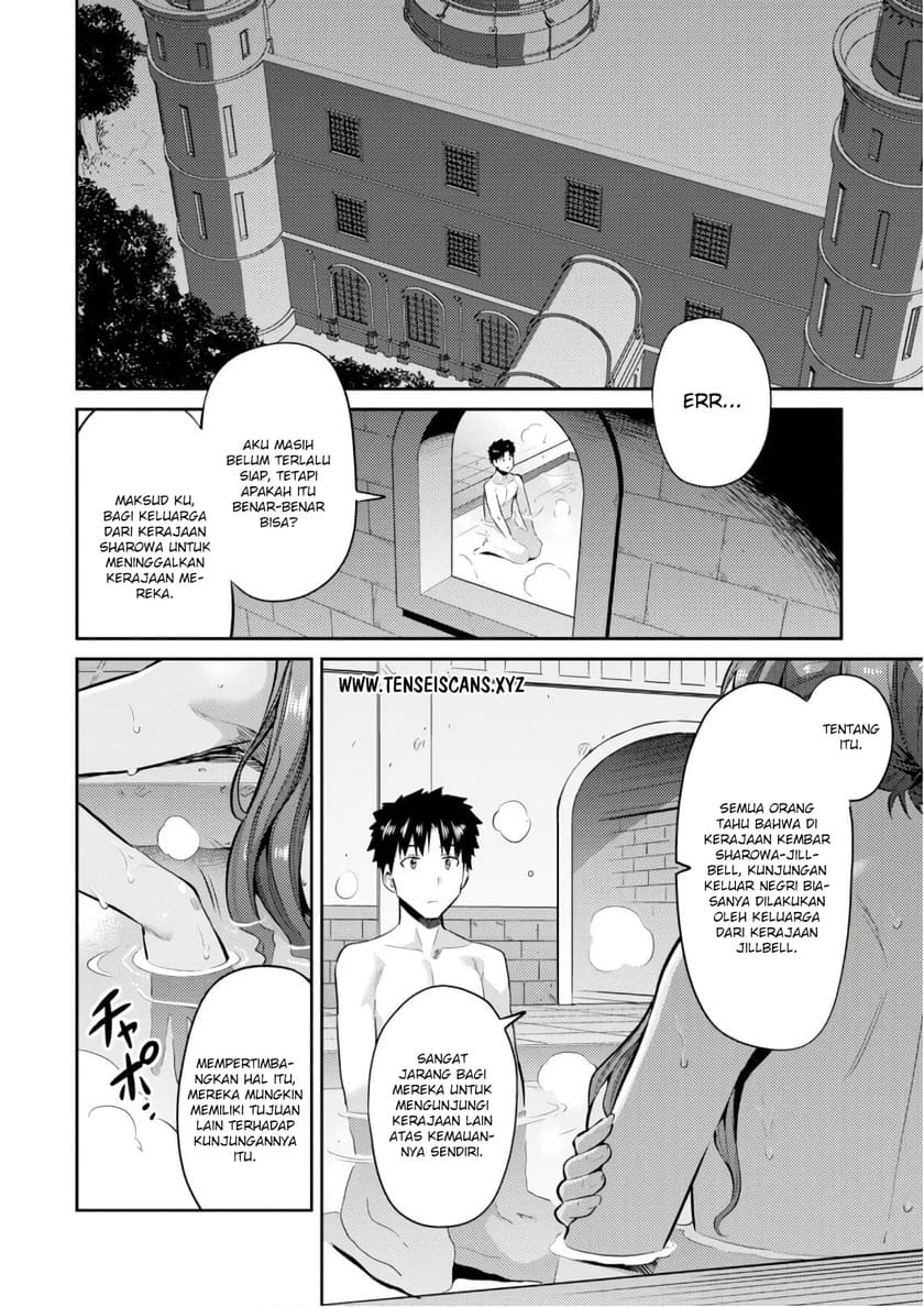 Manga Risou no Himo Seikatsu Chapter 18 gambar 2