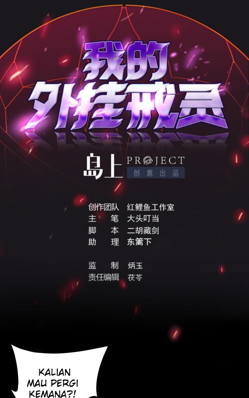 Manhua My Plug-in Spirit Ring Chapter 86 gambar 2