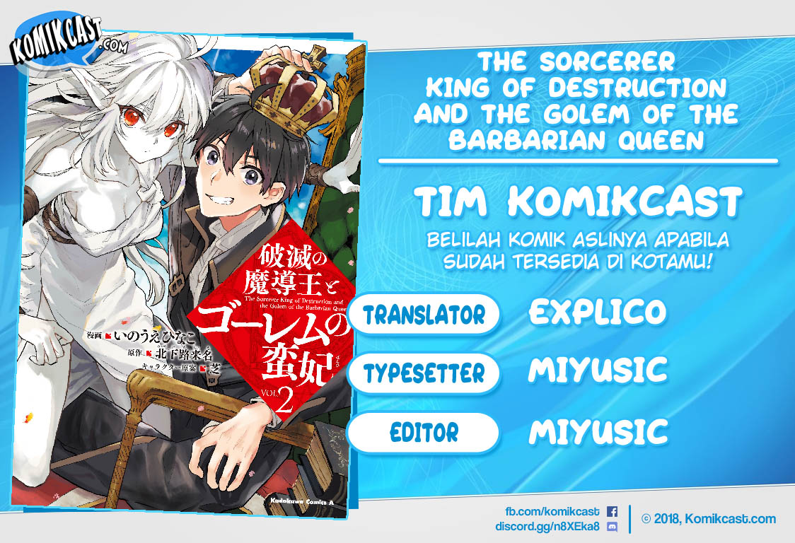 Komik The Sorcerer King of Destruction and the Golem of the Barbarian Queen Chapter 08.1 gambar 1