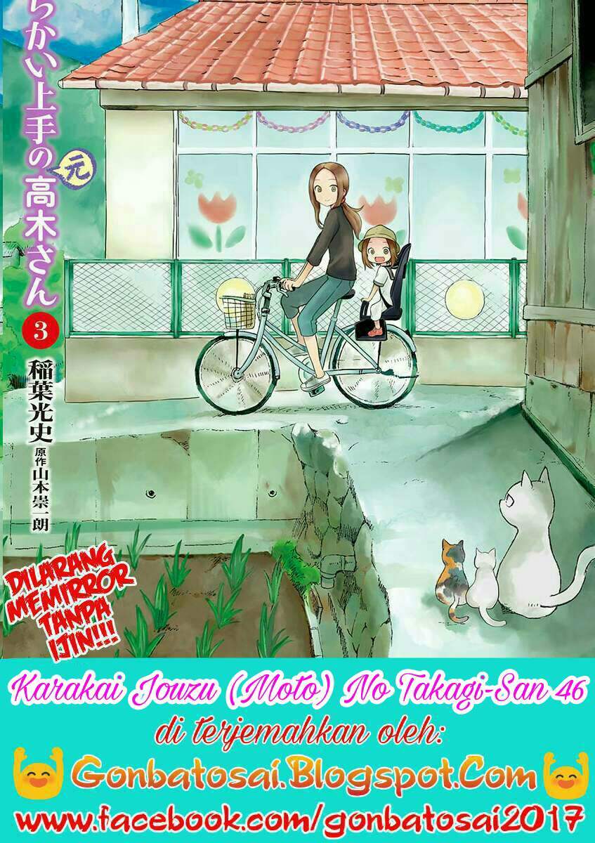 Komik Karakai Jouzu no (Moto) Takagi-san Chapter 46 gambar 1