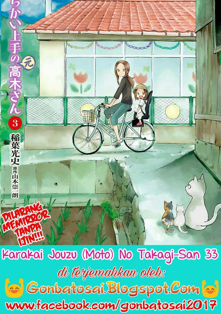 Komik Karakai Jouzu no (Moto) Takagi-san Chapter 33 gambar 1