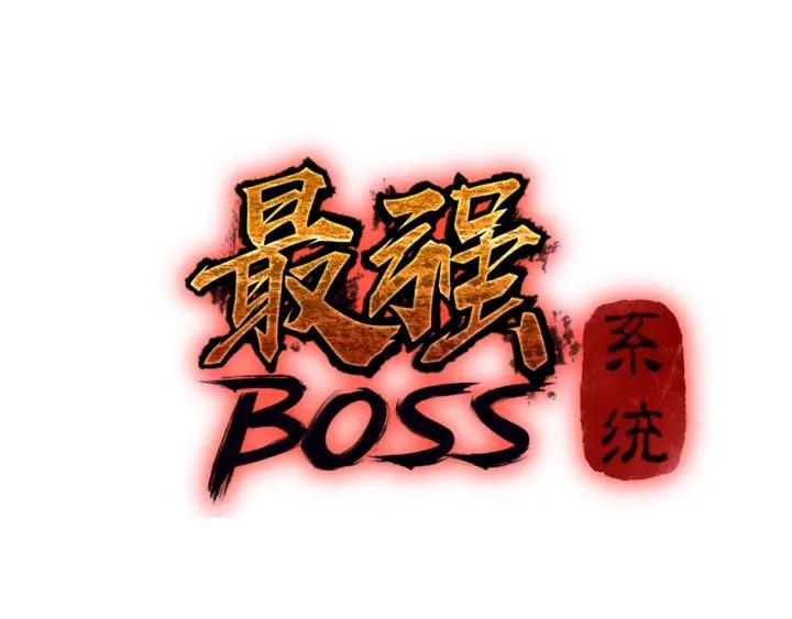 Greatest Boss System Chapter 25 Gambar 4