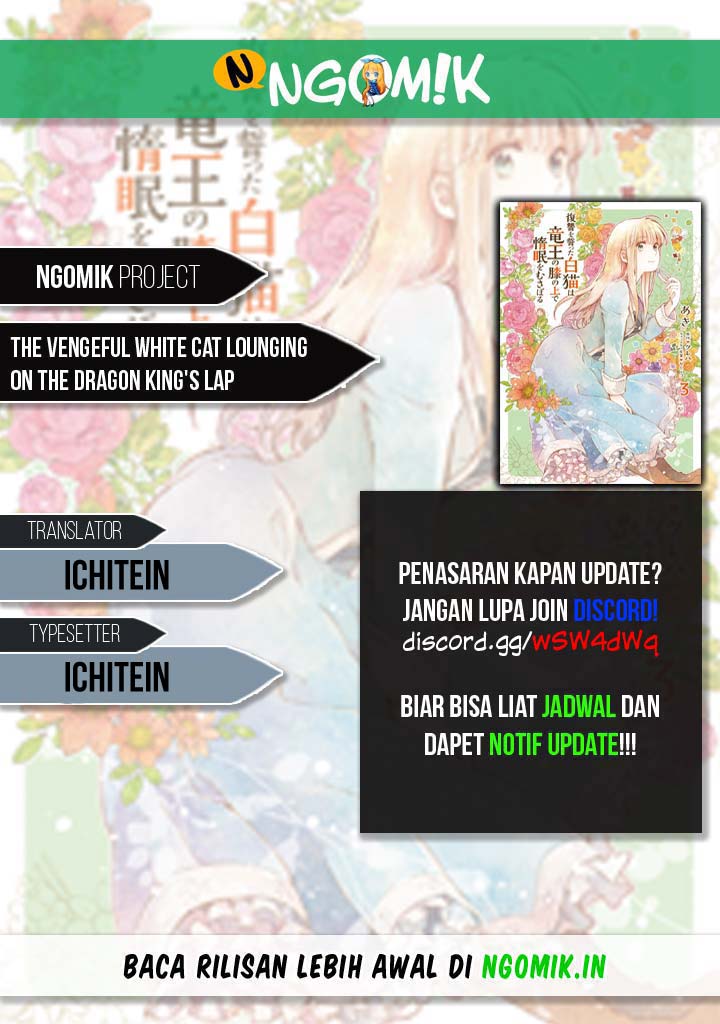 Komik The Vengeful White Cat Lounging on the Dragon King’s Lap Chapter 16 gambar 1