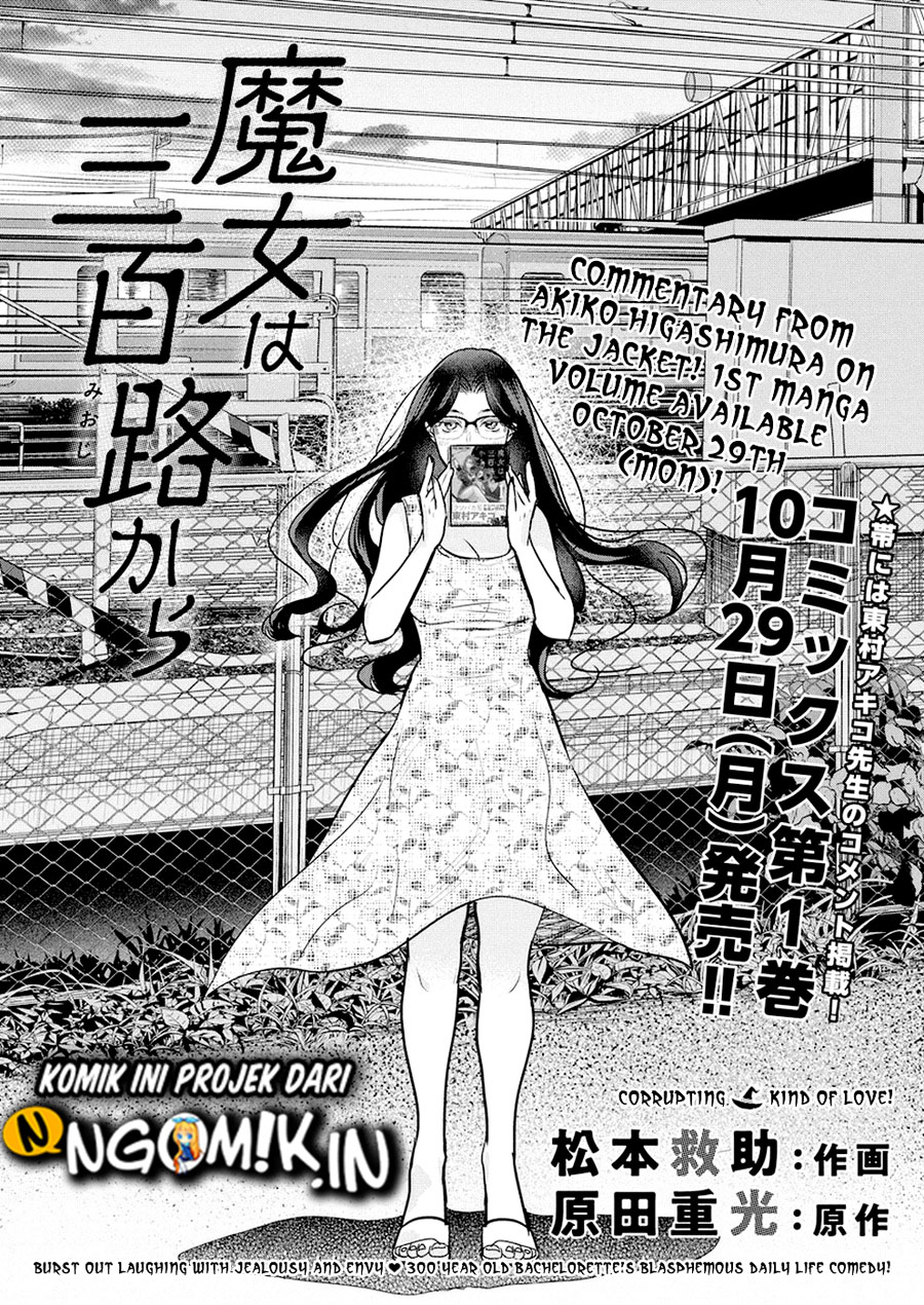 Manga The Life of the Witch Who Remains Single for About 300 Years! Chapter 14 gambar 2