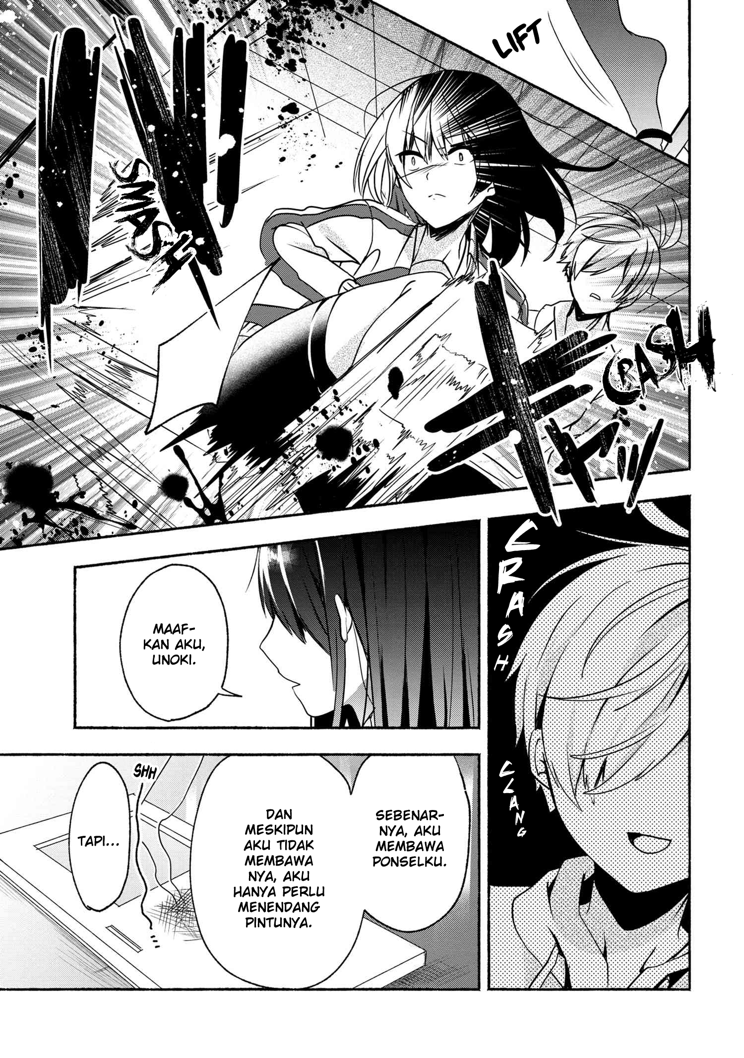 Pashiri na Boku to Koisuru Banchou-san Chapter 56 Gambar 16