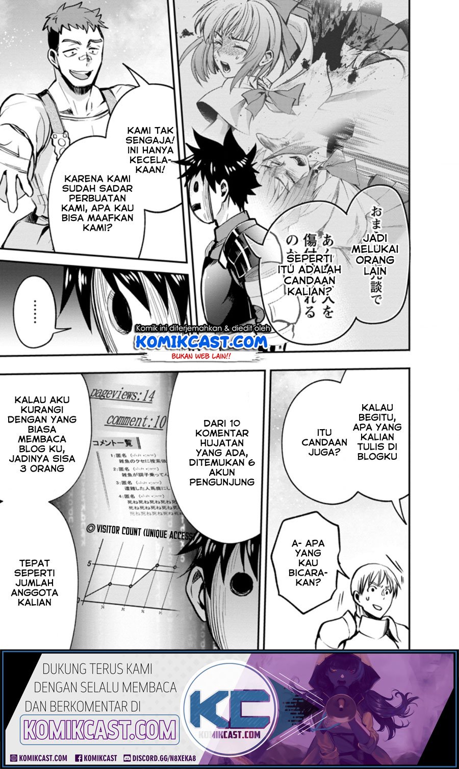 Bouken-ka ni Narou! ~ Sukiruboudo de Dungeon Kouryaku ~ Chapter 16 Gambar 24