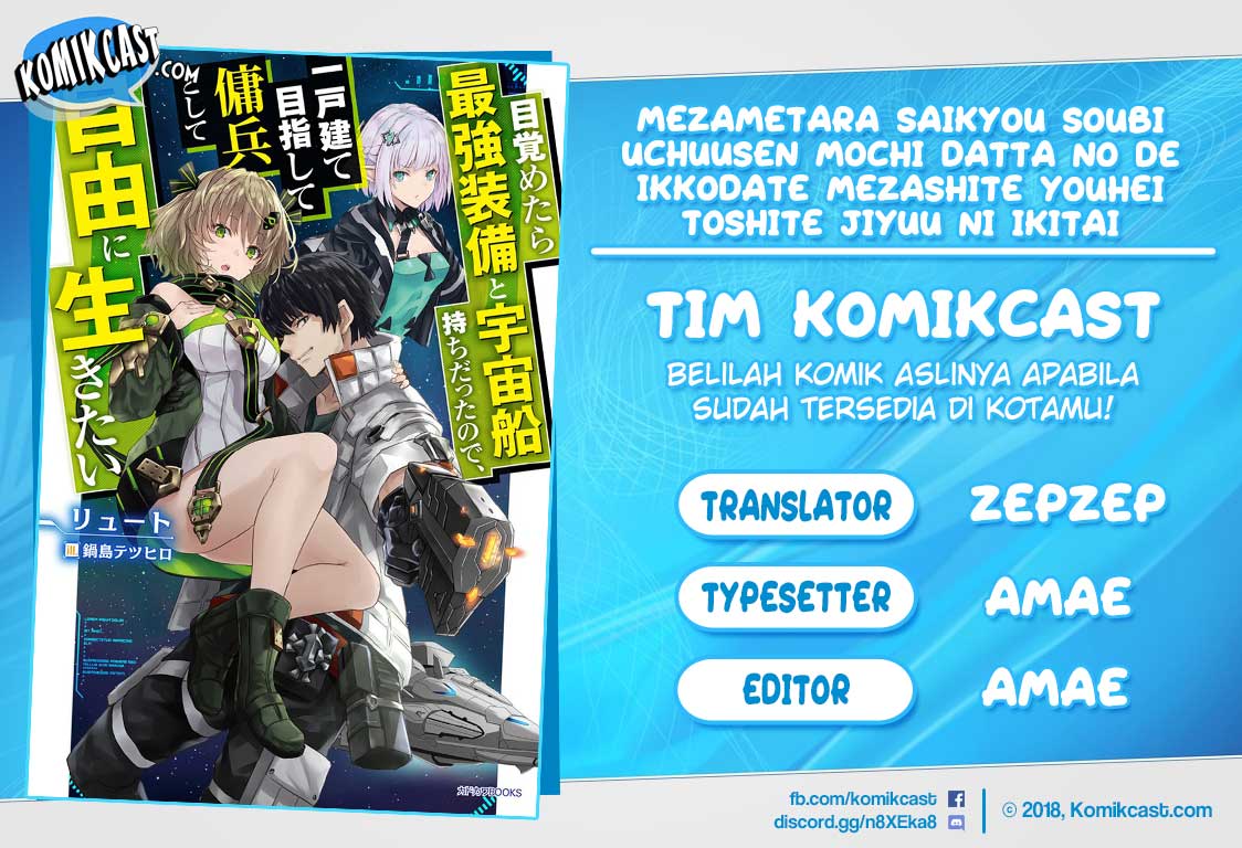 Komik Mezametara Saikyou Soubi to Uchuusen-mochi datta no de Chapter 8.2 gambar 1