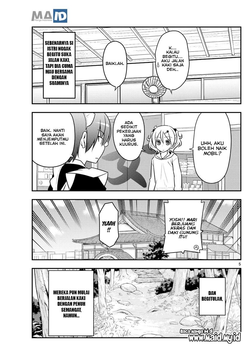 Tonikaku Kawaii Chapter 97 Gambar 8