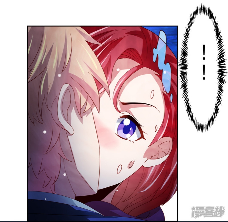 Supreme Mouth Cannon Chapter 41 Gambar 20
