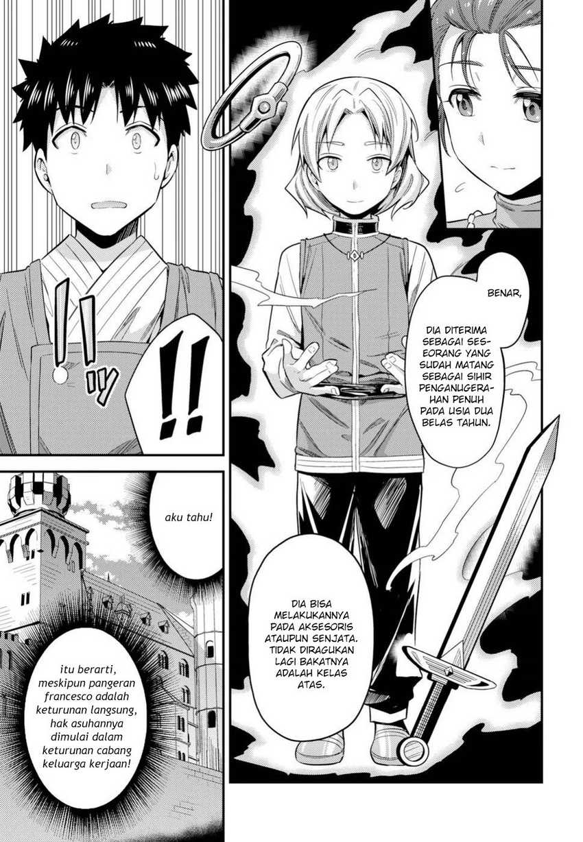 Risou no Himo Seikatsu Chapter 22 Gambar 24