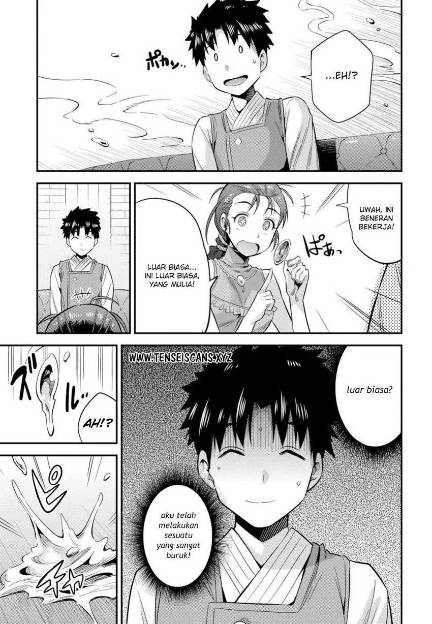 Risou no Himo Seikatsu Chapter 22 Gambar 30