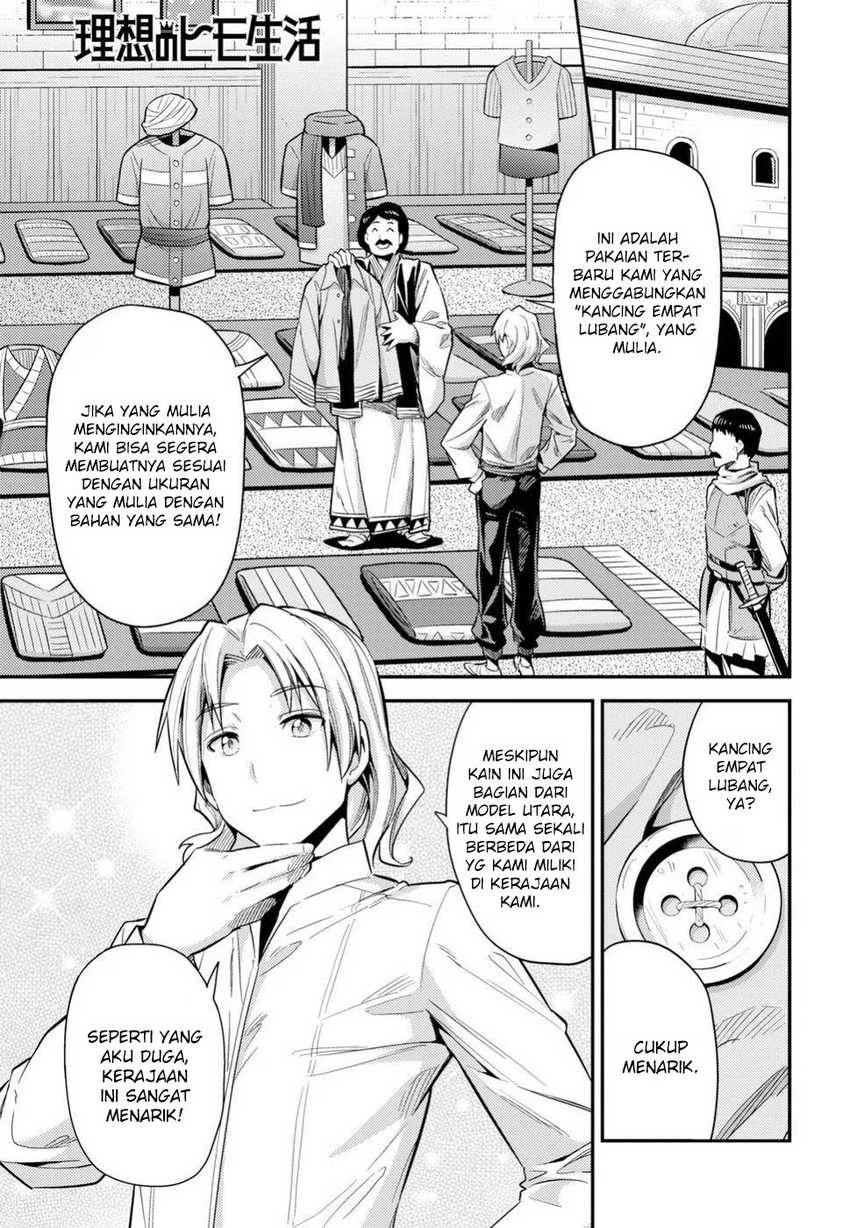 Komik Risou no Himo Seikatsu Chapter 21 gambar 1