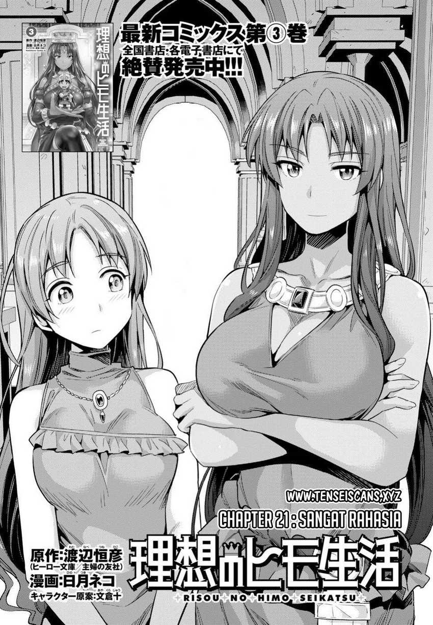 Manga Risou no Himo Seikatsu Chapter 21 gambar 2