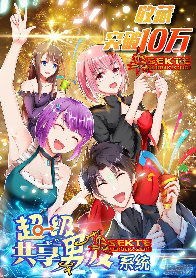 Manhua Super Shared Boyfriend System Chapter 18 gambar 2