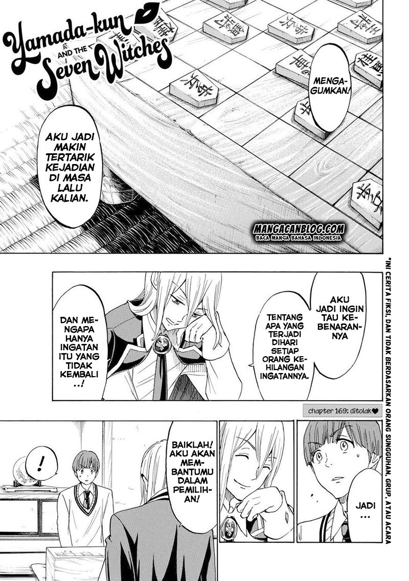 Komik Yamada-kun to 7-nin no Majo Chapter 169 gambar 1
