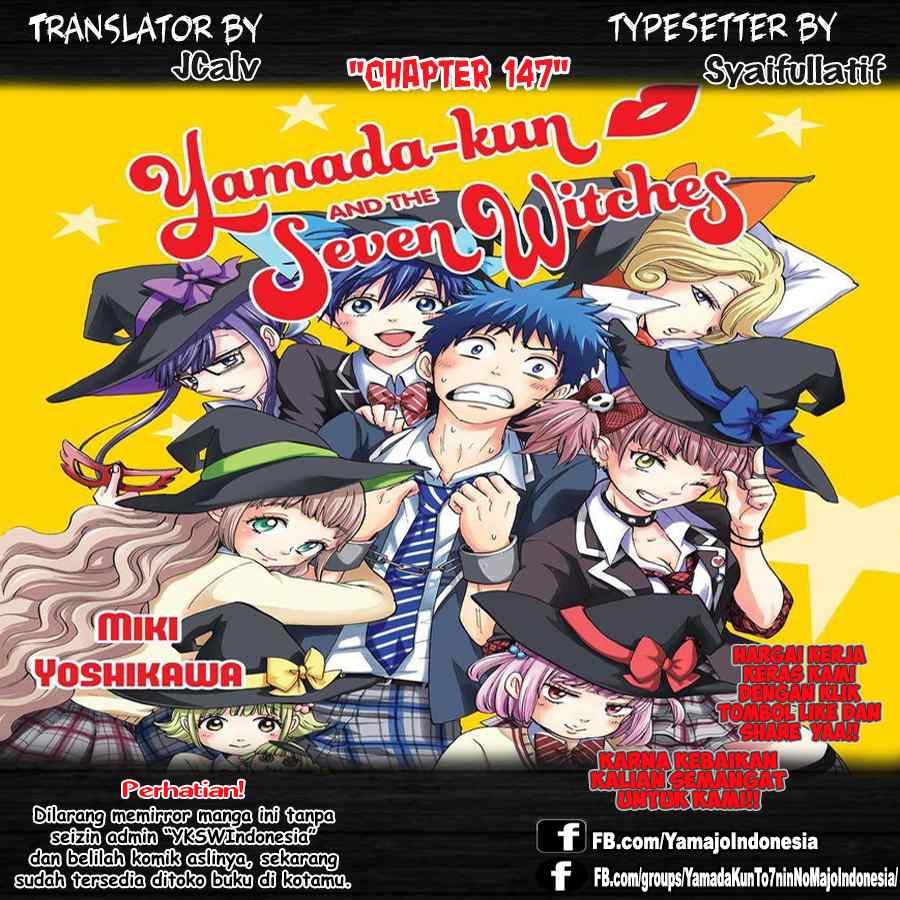 Komik Yamada-kun to 7-nin no Majo Chapter 147 gambar 1