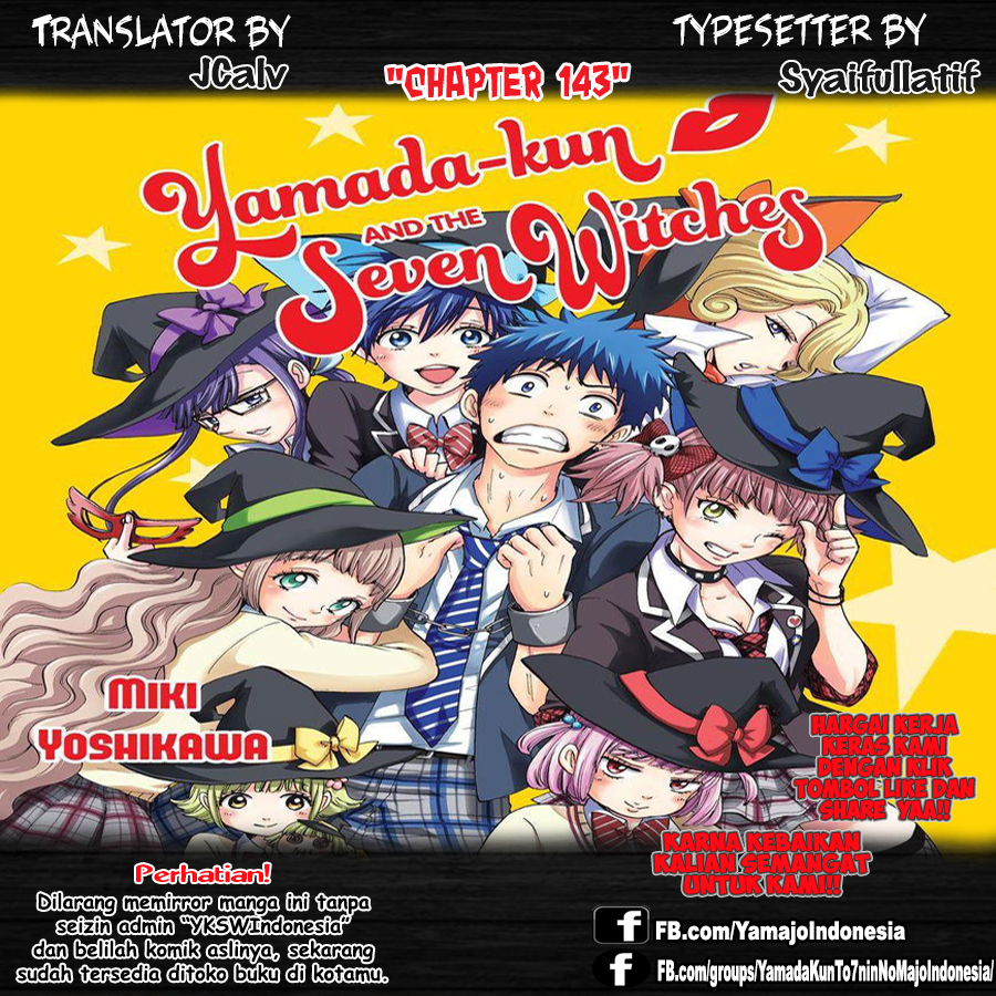 Komik Yamada-kun to 7-nin no Majo Chapter 142 gambar 1