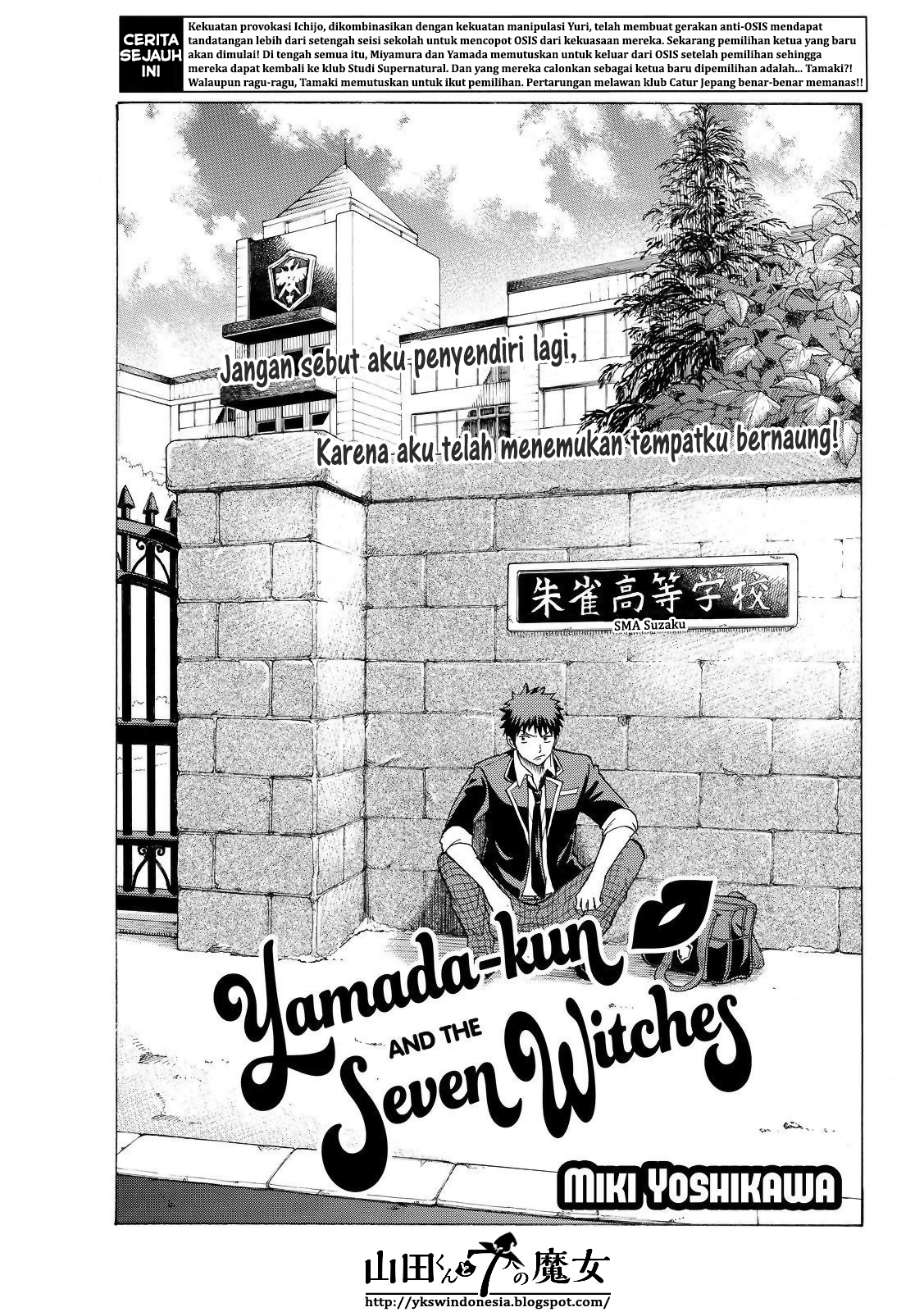Manga Yamada-kun to 7-nin no Majo Chapter 142 gambar 2