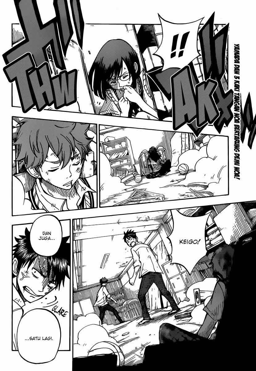 Yamada-kun to 7-nin no Majo Chapter 51 Gambar 3