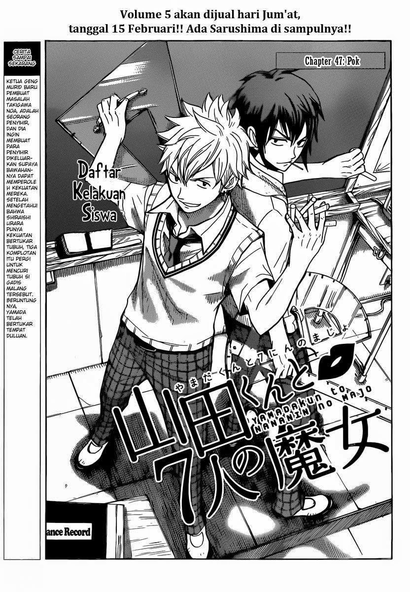 Komik Yamada-kun to 7-nin no Majo Chapter 47 gambar 1