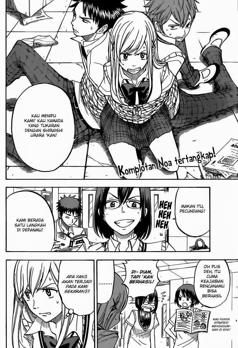 Manga Yamada-kun to 7-nin no Majo Chapter 47 gambar 2