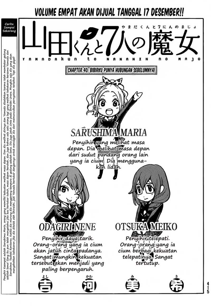 Komik Yamada-kun to 7-nin no Majo Chapter 40 gambar 1