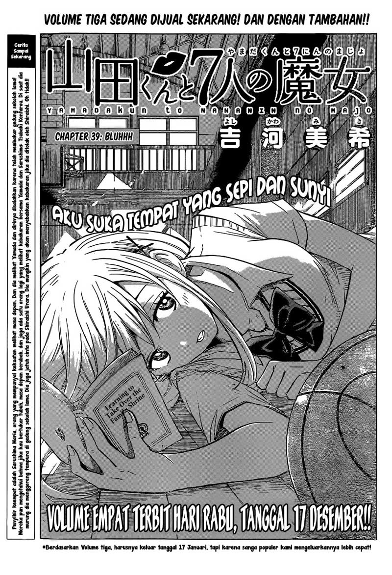 Komik Yamada-kun to 7-nin no Majo Chapter 39 gambar 1