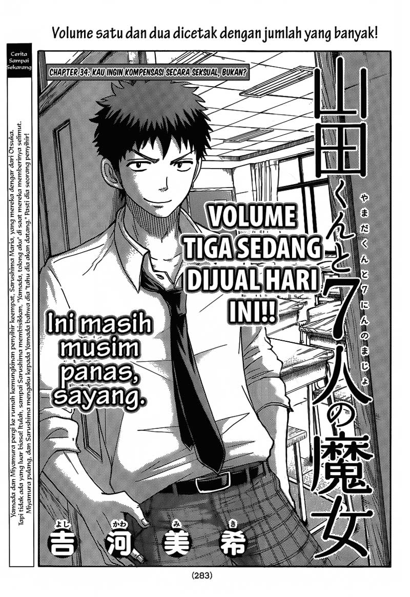 Komik Yamada-kun to 7-nin no Majo Chapter 34 gambar 1