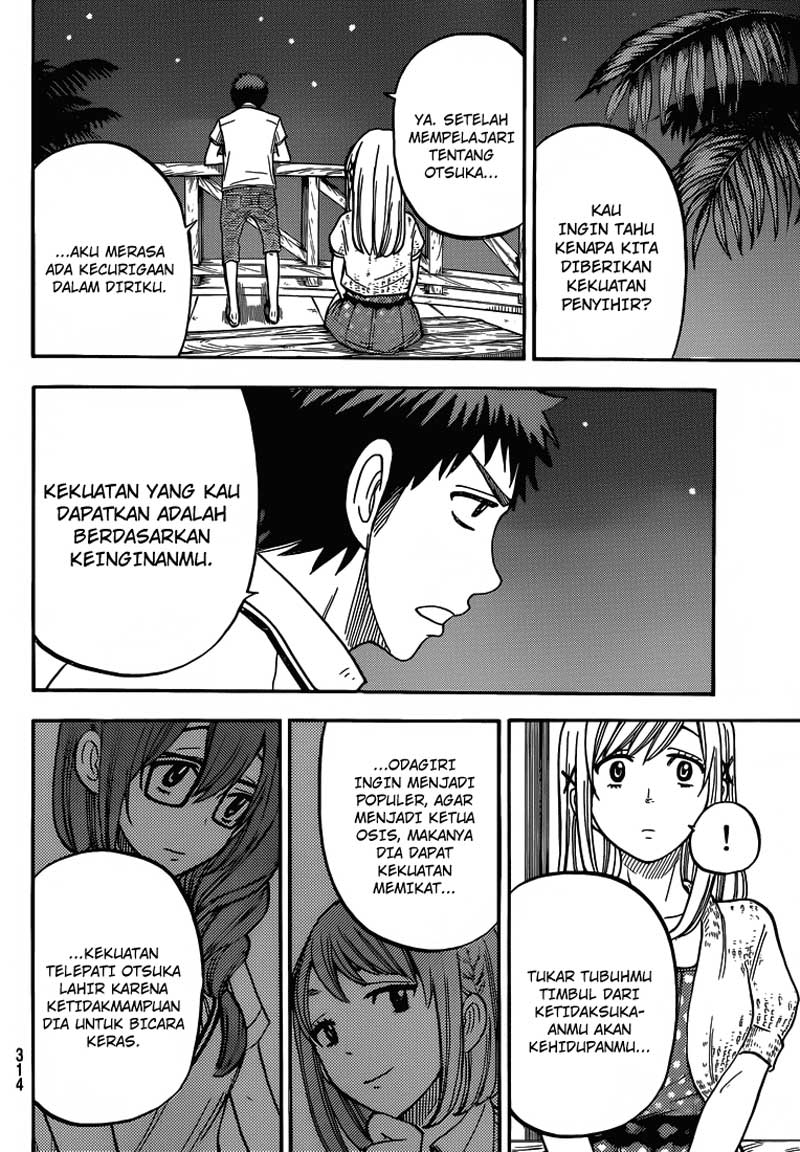 Yamada-kun to 7-nin no Majo Chapter 32 Gambar 17