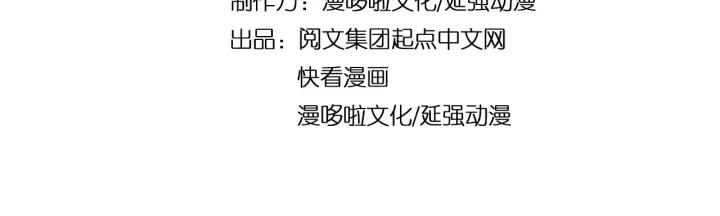 Greatest Boss System Chapter 32 Gambar 6