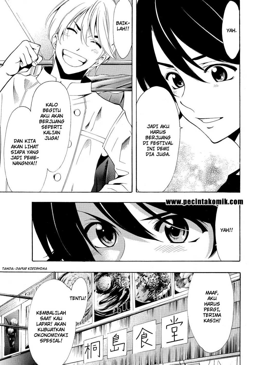 Fuuka Chapter 184 Gambar 4